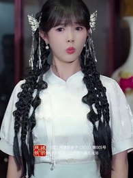 第24集 - 裴總別慌張，醫仙嬌妻來救場