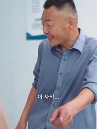 별빛 가득한 밤 - Episode 46