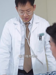 39화 - 별빛 가득한 밤