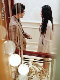 甜妻不好惹，霸總請接招 - Episode 29