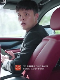 裴總別慌張，醫仙嬌妻來救場 - Episode 30