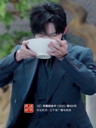 裴總別慌張，醫仙嬌妻來救場 - Episode 18