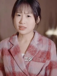 第39集 - 盈盈赤子心