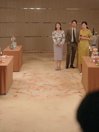 第9集 - 潛入豪門：我被哥哥寵翻了