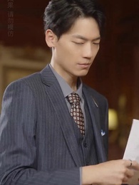 潛入豪門：我被哥哥寵翻了 - Episode 91