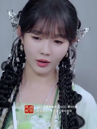 裴總別慌張，醫仙嬌妻來救場 - Episode 14