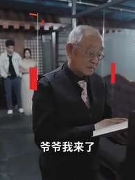 第6集 - 相親走錯桌