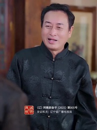 裴總別慌張，醫仙嬌妻來救場 - Episode 34