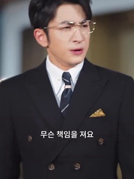 22화 - 별빛 가득한 밤