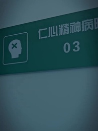 Enthüllt: Die wahre Identität der Frau Reinhardt - Episode 69