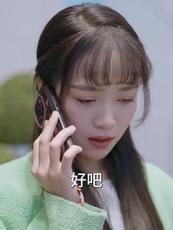 第45集 - 淩總別虐了，桑小姐又孕吐了