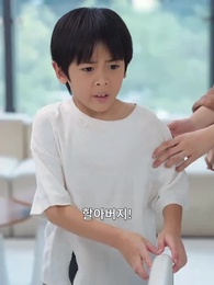 별빛 가득한 밤 - Episode 49