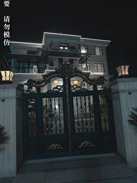 第65集 - 甜妻不好惹，霸總請接招