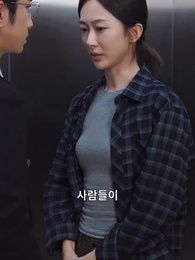 별빛 가득한 밤 - Episode 37