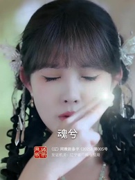 第2集 - 裴總別慌張，醫仙嬌妻來救場