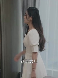 第74集 - 我的合約總裁未婚妻