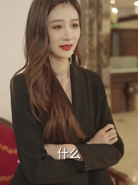 第100集 - 女保潔竟是隱藏大佬