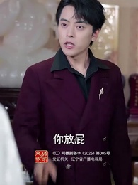 裴總別慌張，醫仙嬌妻來救場 - Episode 28