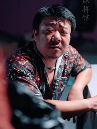 第24集 - 煙雨庭深認舊痕