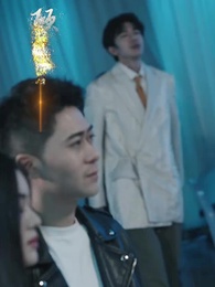 第18集 - 我的合約總裁未婚妻