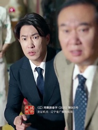 裴總別慌張，醫仙嬌妻來救場 - Episode 21