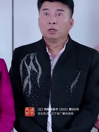 第9集 - 裴總別慌張，醫仙嬌妻來救場