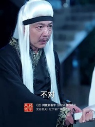 裴總別慌張，醫仙嬌妻來救場 - Episode 57