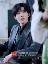 裴總別慌張，醫仙嬌妻來救場 - Episode 5