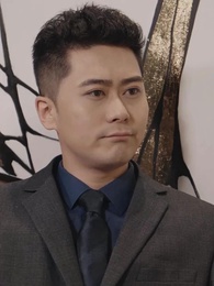 第46集 - 我的合約總裁未婚妻