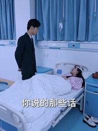 第17集 - 淩總別虐了，桑小姐又孕吐了