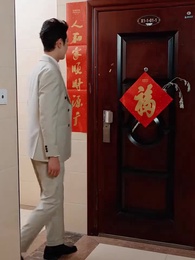 第53集 - 煙雨庭深認舊痕