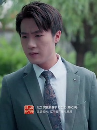 第43集 - 裴總別慌張，醫仙嬌妻來救場