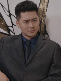 第45集 - 我的合約總裁未婚妻