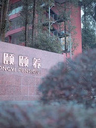 第43集 - 墨先生，快來寵我吧