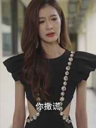 女保潔竟是隱藏大佬 - Episode 52