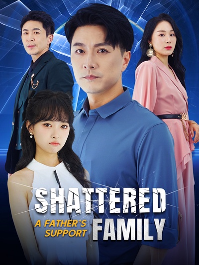 [Dubbed]Shattered Family, A Father's Support poster