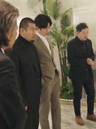 第63集 - 我的合約總裁未婚妻