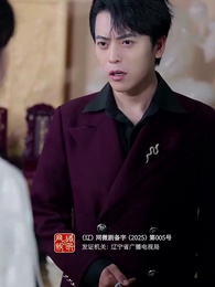 裴總別慌張，醫仙嬌妻來救場 - Episode 31