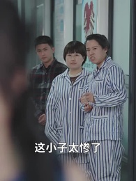 相親走錯桌 - Episode 25