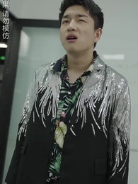 女保潔竟是隱藏大佬 - Episode 159