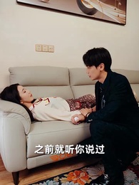 甜妻不好惹，霸總請接招 - Episode 48