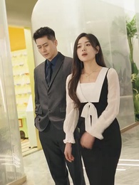 第64集 - 我的合約總裁未婚妻