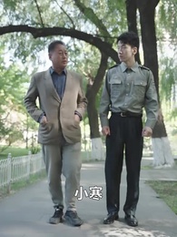 第3集 - 相親走錯桌