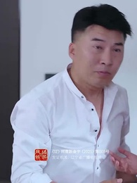 第17集 - 裴總別慌張，醫仙嬌妻來救場