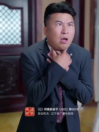 第37集 - 裴總別慌張，醫仙嬌妻來救場