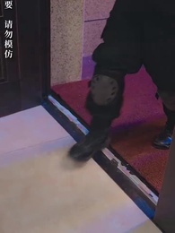 第91集 - 甜妻不好惹，霸總請接招