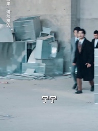 民政局外閃婚淩少追妻忙 - Episode 91