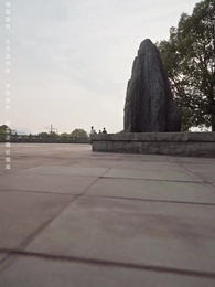 天機聖尊 - Episode 38