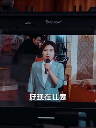 第44集 - 民政局外閃婚淩少追妻忙