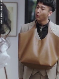 無敵鑒寶神眼 - Episode 52